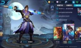 至尊宝皮肤最新爆料图片,炫酷特效，惊艳登场！