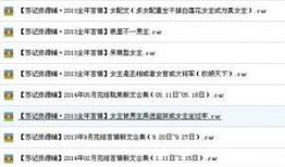 吃瓜人小说合集免费阅读,免费畅读，揭秘各路奇闻异事