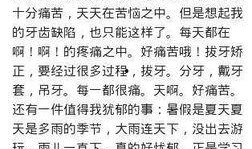 桃园日记最新爆料文章,揭秘幕后真相，独家解读事件始末