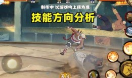 忍战奇拉比技能爆料最新,神秘力量觉醒，战斗格局再掀风云