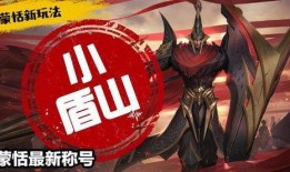 大仙爆料蒙恬最新玩法,大仙爆料下的战场霸主崛起