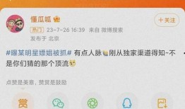 娱乐圈7月份爆料事件,揭秘明星幕后真相与情感纠葛